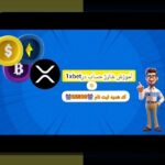 راهنمای کامل اموزش شارژ حساب در وان ایکس بت : چگونه به راحتی و سریع حساب خود را شارژ کنیم؟